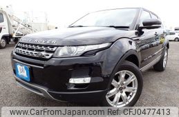 land-rover range-rover-evoque 2013 REALMOTOR_N2024110193F-12