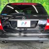 mercedes-benz c-class-station-wagon 2012 -MERCEDES-BENZ--Benz C Class Wagon DBA-204248--WDD2042482F866719---MERCEDES-BENZ--Benz C Class Wagon DBA-204248--WDD2042482F866719- image 13