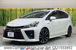 toyota prius-α 2016 CFJ1553892