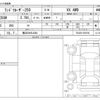 toyota land-cruiser-wagon 2025 CFJ1581082 image 3