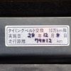 subaru impreza 2009 CFJ1834681 image 23