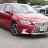 lexus ct 2022 CFJ1739668 image 2