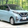 nissan dayz 2019 -NISSAN--DAYZ 5AA-B44W--B44W-0023513---NISSAN--DAYZ 5AA-B44W--B44W-0023513- image 17