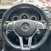 mercedes-benz e-class-station-wagon 2016 -MERCEDES-BENZ--Benz E Class Wagon RBA-212236C--WDD2122362B277107---MERCEDES-BENZ--Benz E Class Wagon RBA-212236C--WDD2122362B277107- image 26