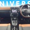 citroen c3 2018 CFJ1660015 image 2