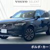 volvo xc90 2020 CFJ1640258 image 1