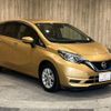 nissan note 2019 -NISSAN--Note DAA-HE12--HE12-268184---NISSAN--Note DAA-HE12--HE12-268184- image 13