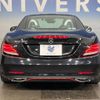 mercedes-benz slc 2017 -MERCEDES-BENZ--Benz SLC DBA-172431--WDD1724312F145019---MERCEDES-BENZ--Benz SLC DBA-172431--WDD1724312F145019- image 14