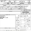 toyota sienta 2024 CFJ1846655 image 3