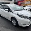 nissan note 2017 -NISSAN--Note HE12--HE12-012441---NISSAN--Note HE12--HE12-012441- image 17