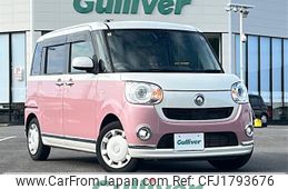 daihatsu move-canbus 2020 CFJ1793676
