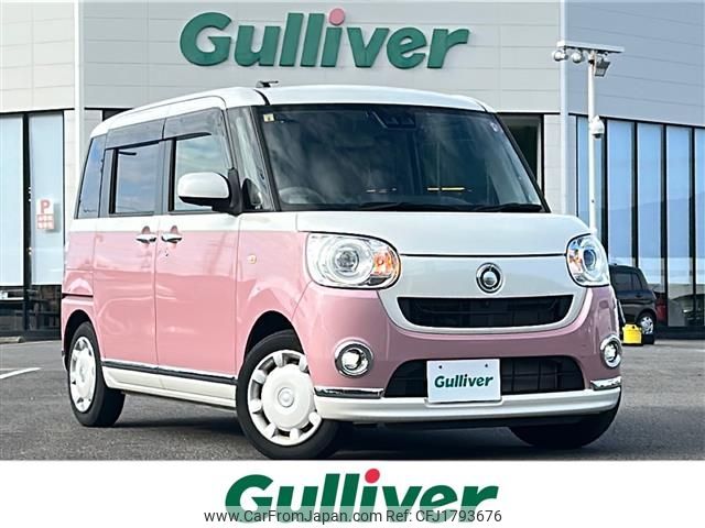 daihatsu move-canbus 2020 CFJ1793676 image 1