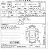 subaru levorg 2017 -SUBARU 【堺 300ホ3841】--Levorg VM4-106814---SUBARU 【堺 300ホ3841】--Levorg VM4-106814- image 3