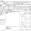 toyota alphard 2020 -TOYOTA 【市原 310ｻ8500】--Alphard 3BA-AGH30W--AGH30W-9007874---TOYOTA 【市原 310ｻ8500】--Alphard 3BA-AGH30W--AGH30W-9007874- image 3