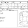 toyota land-cruiser-wagon 2025 -TOYOTA 【名古屋 307ﾕ2181】--Land Cruiser Wagon 3DA-GDJ250W--GDJ250-0017134---TOYOTA 【名古屋 307ﾕ2181】--Land Cruiser Wagon 3DA-GDJ250W--GDJ250-0017134- image 3