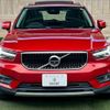 volvo xc40 2021 CFJ1822978 image 13