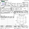 toyota voxy 2014 -TOYOTA 【松本 501ﾎ5357】--Voxy ZWR80G--0041340---TOYOTA 【松本 501ﾎ5357】--Voxy ZWR80G--0041340- image 3