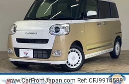 daihatsu move-canbus 2023 -DAIHATSU--Move Canbus 5BA-LA850S--LA850S-0055***---DAIHATSU--Move Canbus 5BA-LA850S--LA850S-0055***-