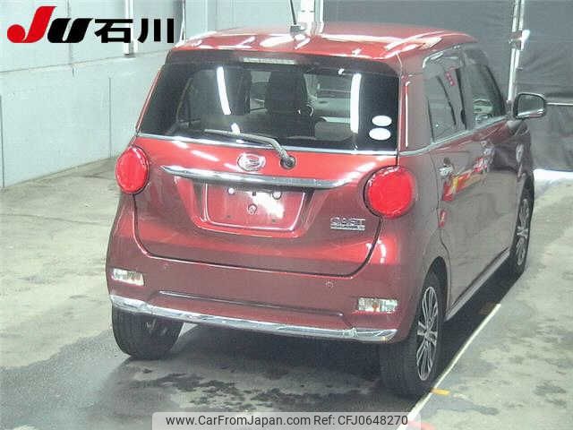 daihatsu cast 2015 -DAIHATSU--Cast LA250S--0027355---DAIHATSU--Cast LA250S--0027355- image 2