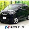 nissan dayz 2021 CFJ1465178 image 1