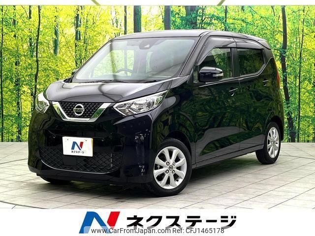 nissan dayz 2021 CFJ1465178 image 1