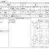 toyota aqua 2012 -TOYOTA 【豊橋 501ﾆ7104】--AQUA DAA-NHP10--NHP10-6046802---TOYOTA 【豊橋 501ﾆ7104】--AQUA DAA-NHP10--NHP10-6046802- image 3