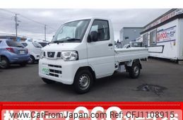 nissan clipper-truck 2012 -NISSAN--Clipper Truck U72T--0630287---NISSAN--Clipper Truck U72T--0630287-