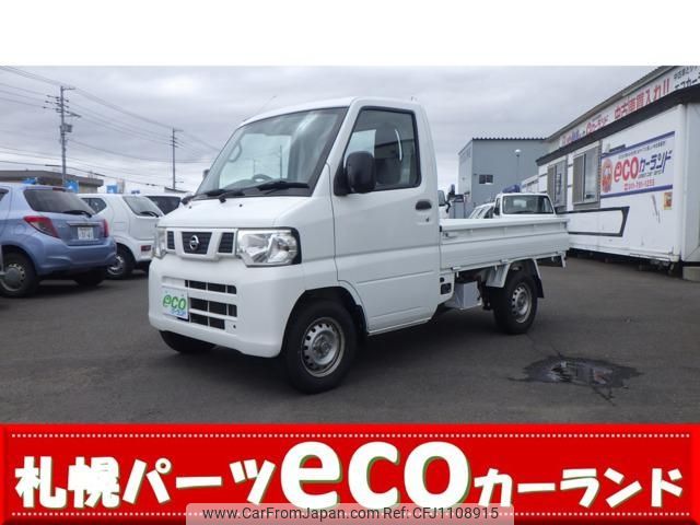 nissan clipper-truck 2012 -NISSAN--Clipper Truck U72T--0630287---NISSAN--Clipper Truck U72T--0630287- image 1