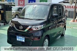 nissan roox 2022 -NISSAN--Roox 5AA-B44A--B44A-0126461---NISSAN--Roox 5AA-B44A--B44A-0126461-