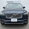 volvo xc90 2018 -VOLVO--Volvo XC90 DBA-LB420XC--YV1LFA2MCJ1200196---VOLVO--Volvo XC90 DBA-LB420XC--YV1LFA2MCJ1200196- image 17