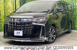 toyota alphard 2022 -TOYOTA--Alphard 3BA-AGH30W--AGH30-0420036---TOYOTA--Alphard 3BA-AGH30W--AGH30-0420036-