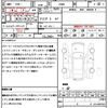 mitsubishi pajero 2016 CFJ1574903 image 21