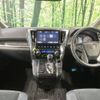 toyota vellfire 2018 -TOYOTA--Vellfire DBA-AGH30W--AGH30-0231489---TOYOTA--Vellfire DBA-AGH30W--AGH30-0231489- image 2