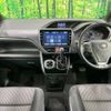 toyota voxy 2018 -TOYOTA--Voxy DBA-ZRR80W--ZRR80-0469792---TOYOTA--Voxy DBA-ZRR80W--ZRR80-0469792- image 2