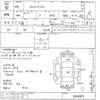 honda acty undefined CFJ1699394 image 3