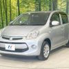 toyota passo 2015 -TOYOTA--Passo DBA-KGC30--KGC30-0236255---TOYOTA--Passo DBA-KGC30--KGC30-0236255- image 17