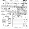 toyota harrier 2024 -TOYOTA 【山口 301ぬ9989】--Harrier MXUA80-0117389---TOYOTA 【山口 301ぬ9989】--Harrier MXUA80-0117389- image 3