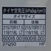 toyota dyna-truck 2019 CFJ1475027 image 24