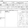 toyota alphard 2020 -TOYOTA--Alphard 3BA-AGH30W--AGH30-0320185---TOYOTA--Alphard 3BA-AGH30W--AGH30-0320185- image 3
