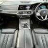 bmw x7 2020 -BMW--BMW X7 CW30--09D15649---BMW--BMW X7 CW30--09D15649- image 2