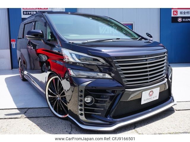 toyota vellfire 2015 -TOYOTA--Vellfire DBA-AGH30W--AGH30-0025871---TOYOTA--Vellfire DBA-AGH30W--AGH30-0025871- image 1