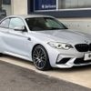 bmw m2 2018 -BMW--BMW M2 CBA-2U30--WBS2U72000VH27124---BMW--BMW M2 CBA-2U30--WBS2U72000VH27124- image 17