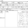 toyota crown 2019 -TOYOTA 【宇都宮 331ﾐ 346】--Crown 6AA-AZSH20--AZSH20-1043468---TOYOTA 【宇都宮 331ﾐ 346】--Crown 6AA-AZSH20--AZSH20-1043468- image 3