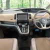 nissan serena 2017 -NISSAN--Serena DAA-GFC27--GFC27-059749---NISSAN--Serena DAA-GFC27--GFC27-059749- image 2