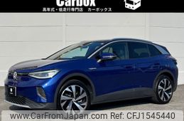 volkswagen volkswagen-others 2023 CFJ1545440