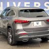 mercedes-benz gla-class 2021 -MERCEDES-BENZ--Benz GLA 3DA-247713M--W1N2477132J344503---MERCEDES-BENZ--Benz GLA 3DA-247713M--W1N2477132J344503- image 16