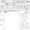toyota alphard 2020 CFJ1696478 image 6