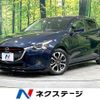 mazda demio 2015 -MAZDA--Demio LDA-DJ5FS--DJ5FS-117426---MAZDA--Demio LDA-DJ5FS--DJ5FS-117426- image 1