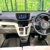 daihatsu move 2016 CFJ1744008 image 3