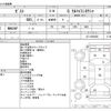 honda zest 2008 CFJ0649378 image 3
